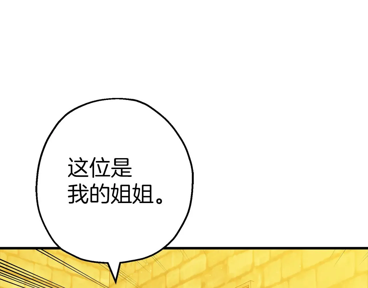 完结篇  新的征程124