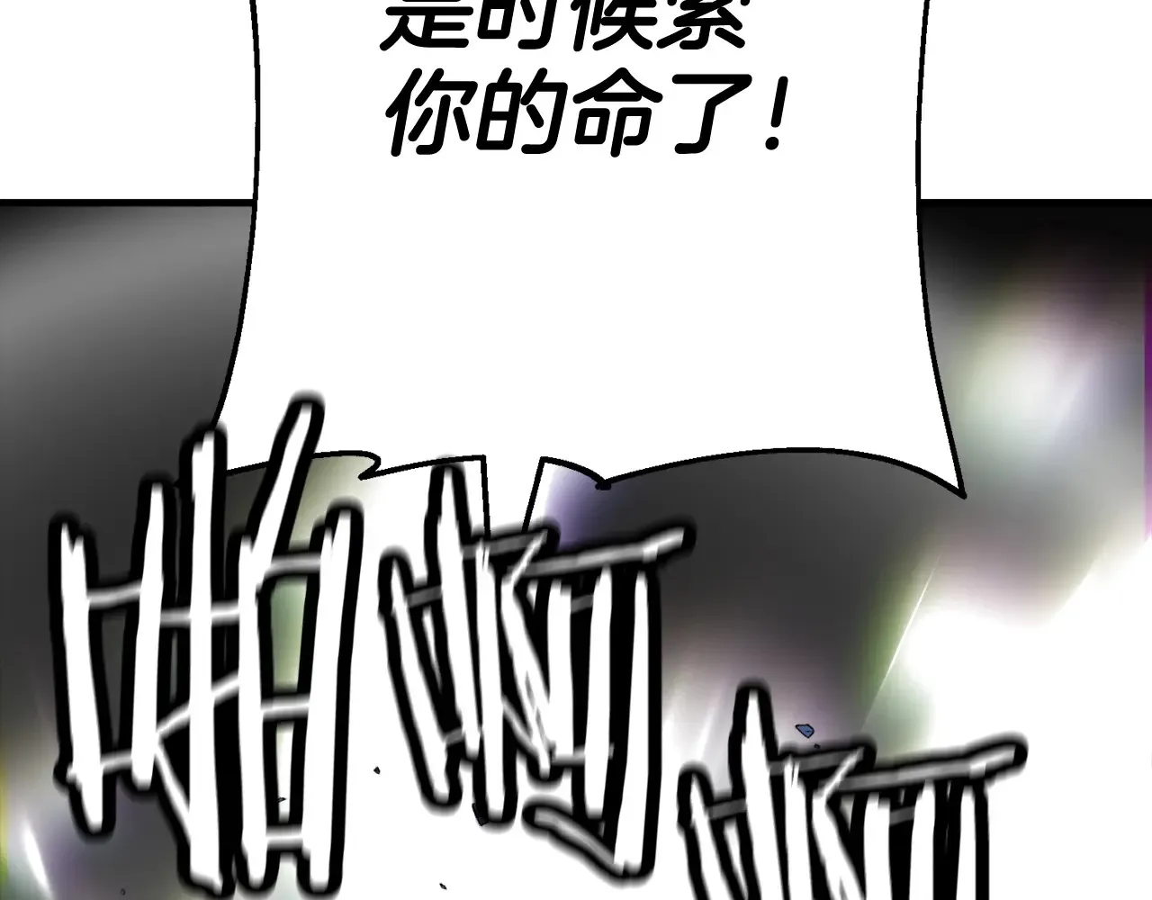 第140话 超越极限91