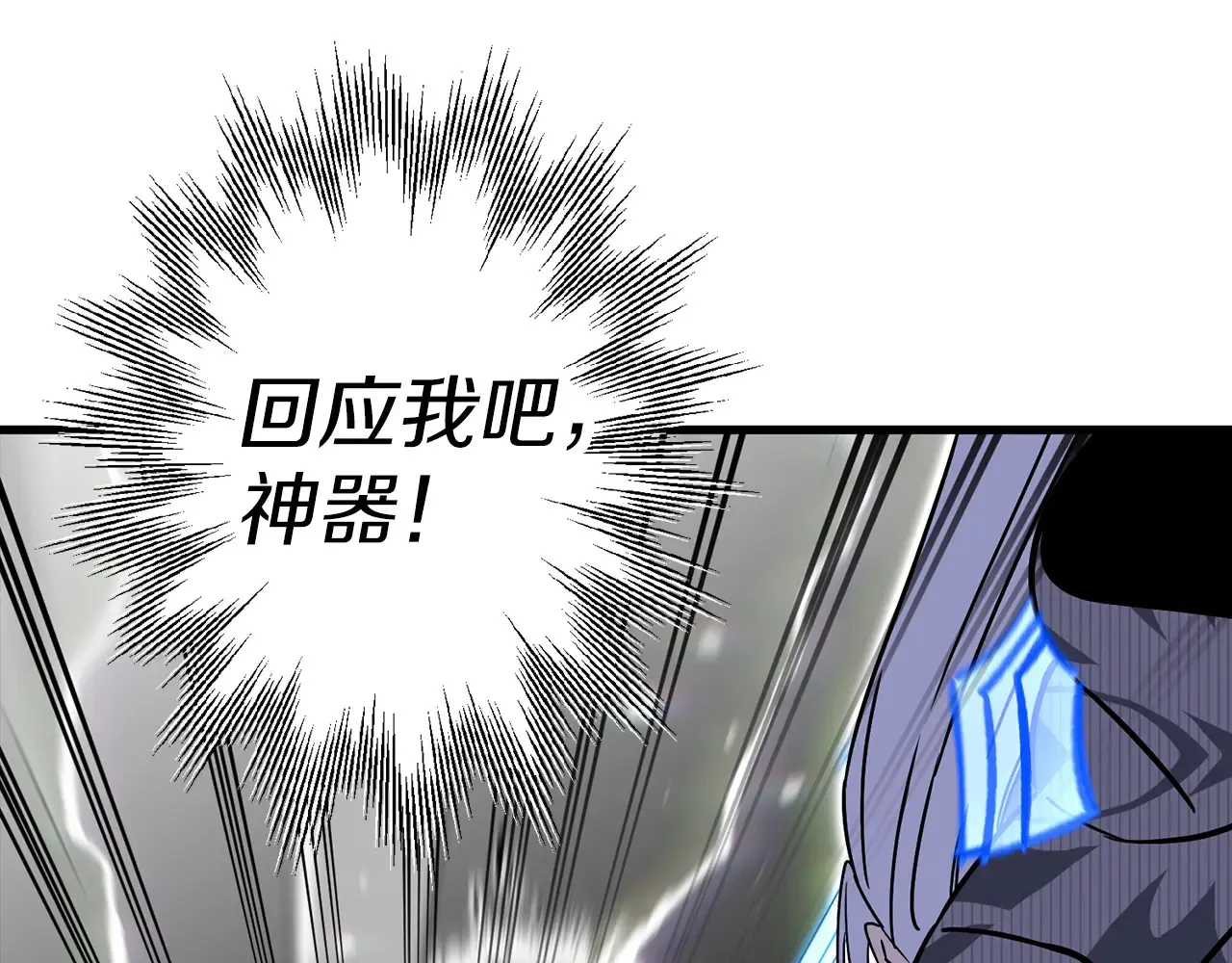 第140话 超越极限174