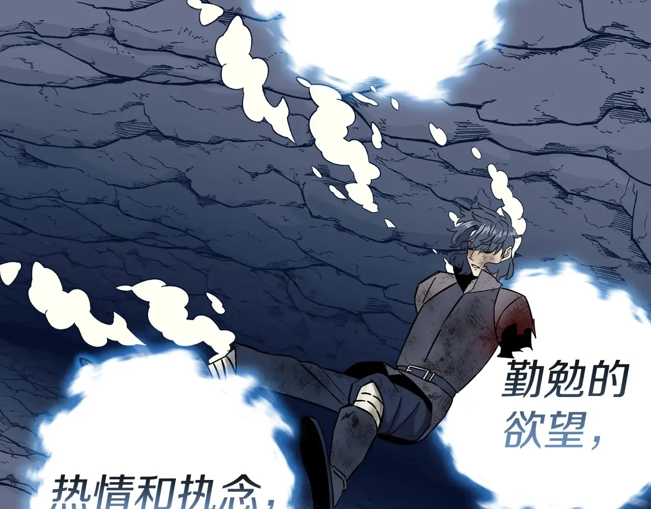 第140话 超越极限178