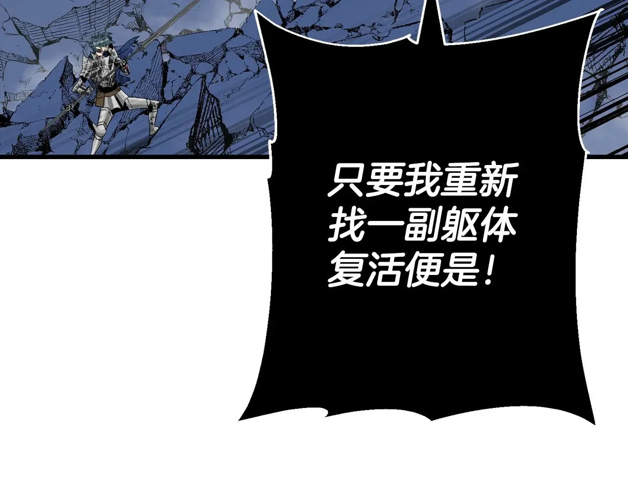 完结篇  新的征程16