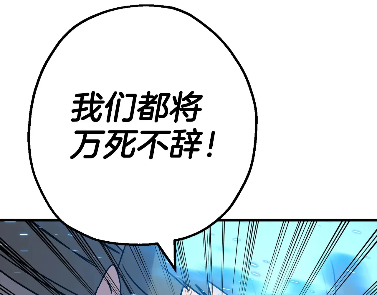 第140话 超越极限55
