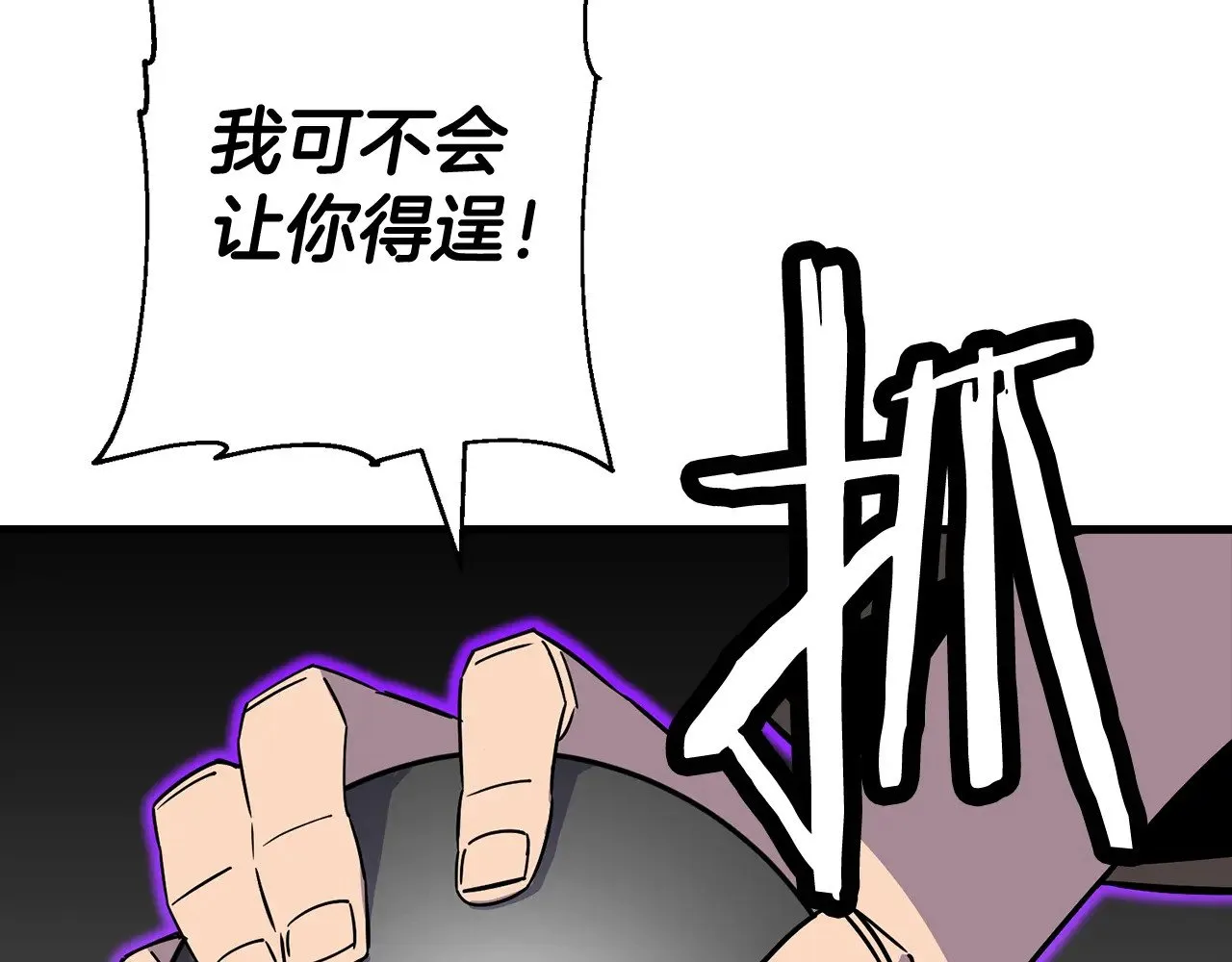 完结篇  新的征程22