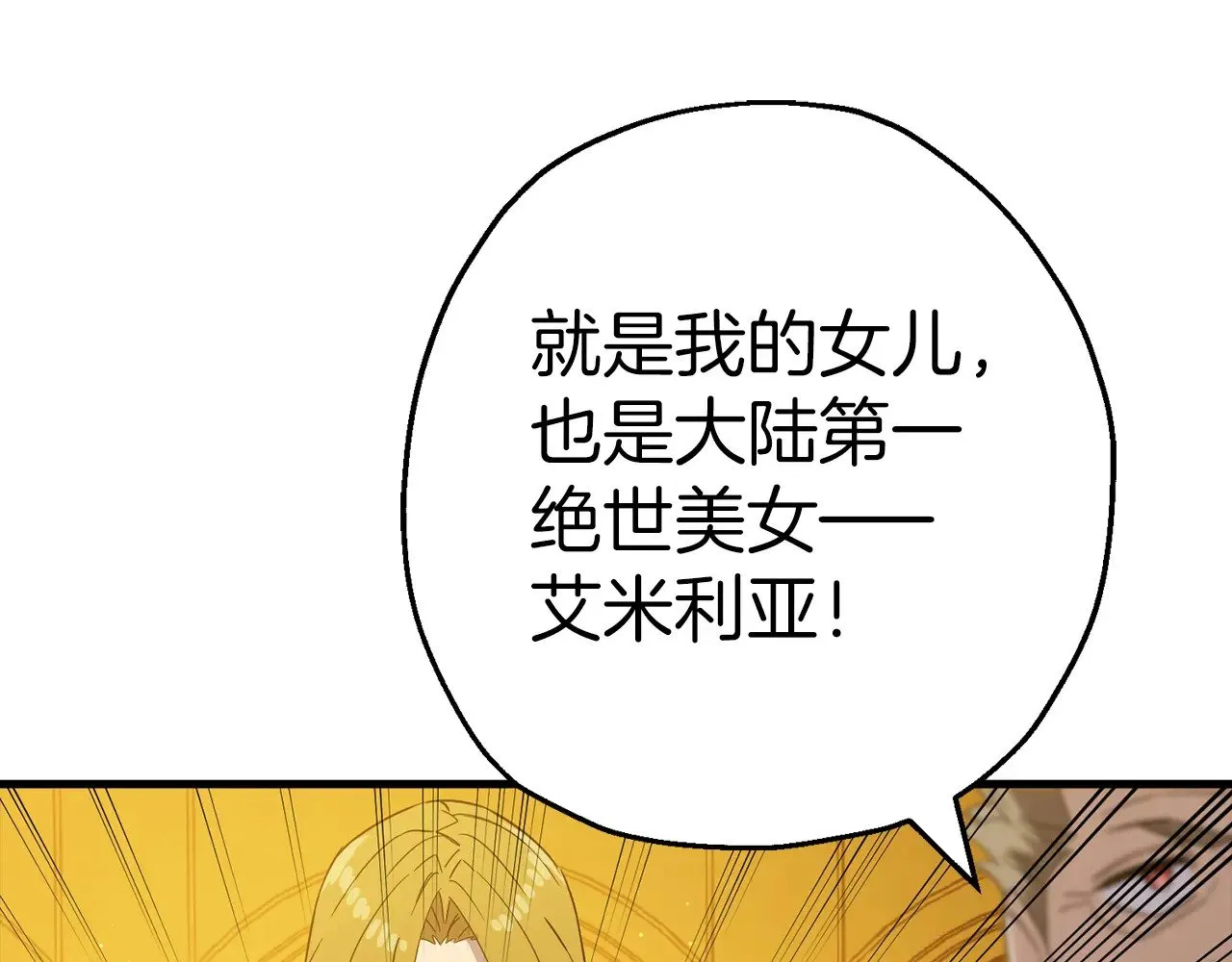 完结篇  新的征程117