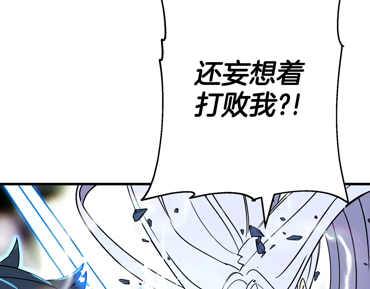 第140话 超越极限156