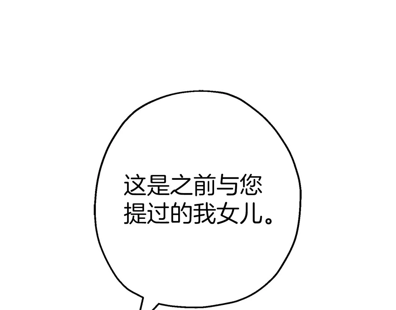 完结篇  新的征程106
