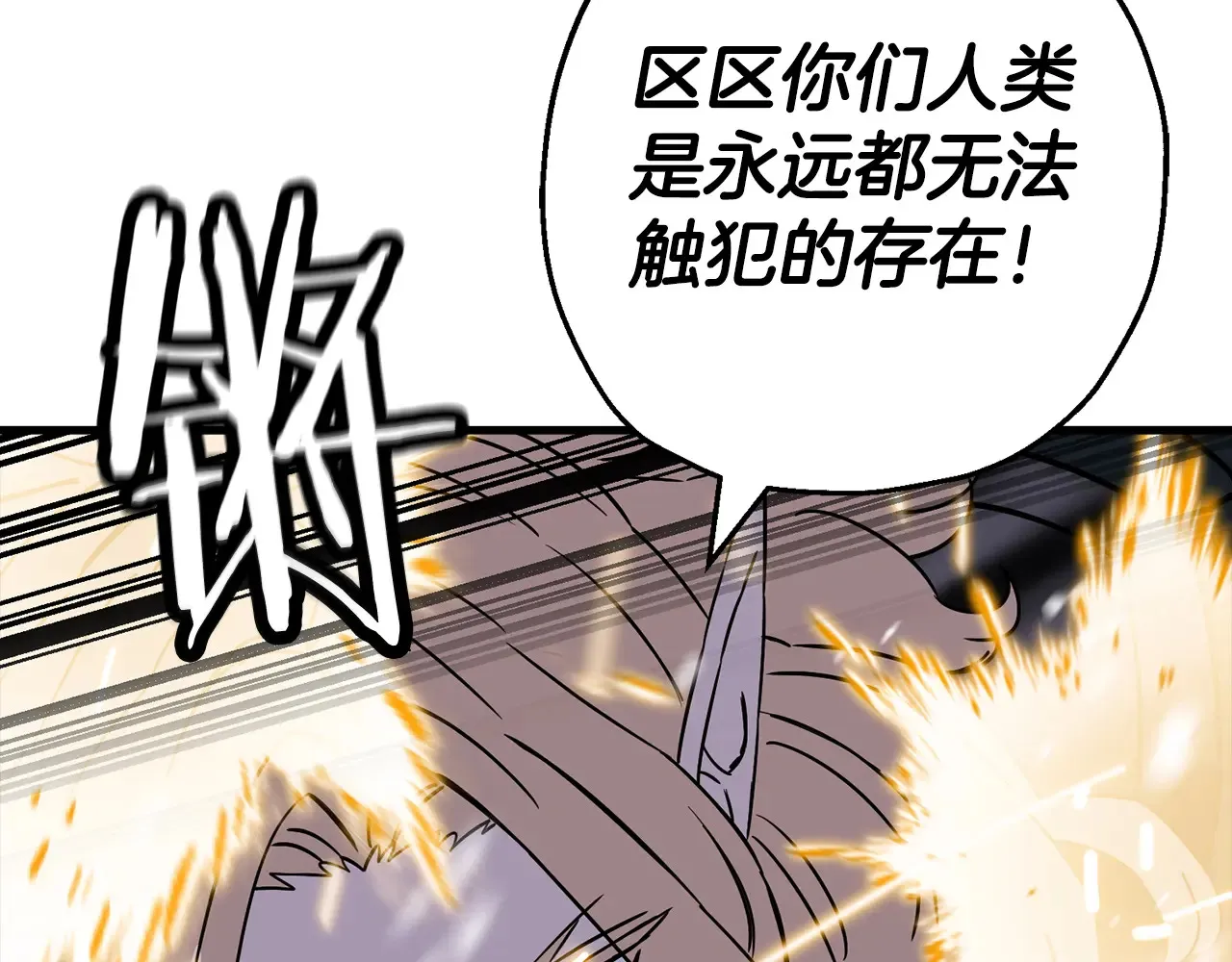 第140话 超越极限18