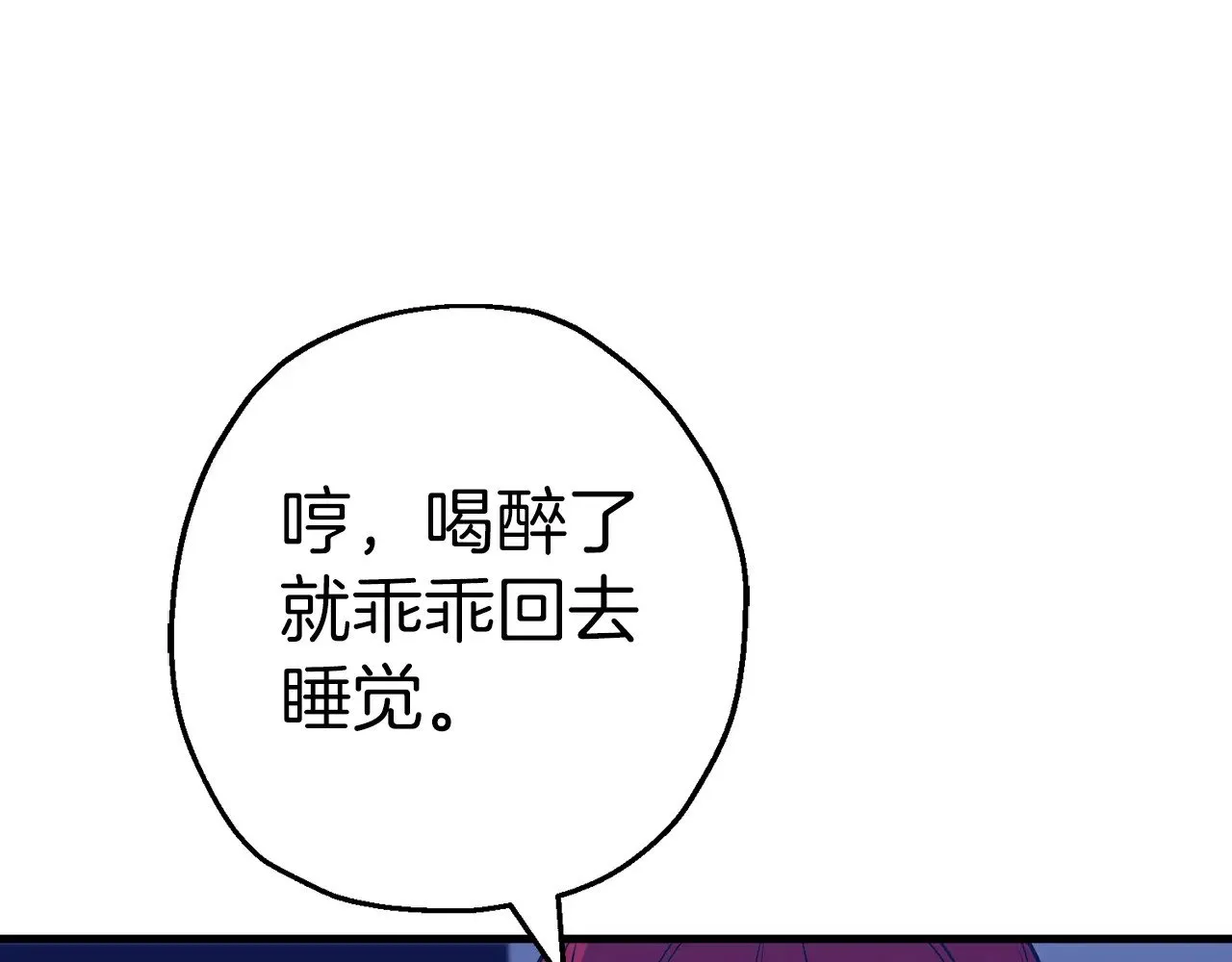 完结篇  新的征程167