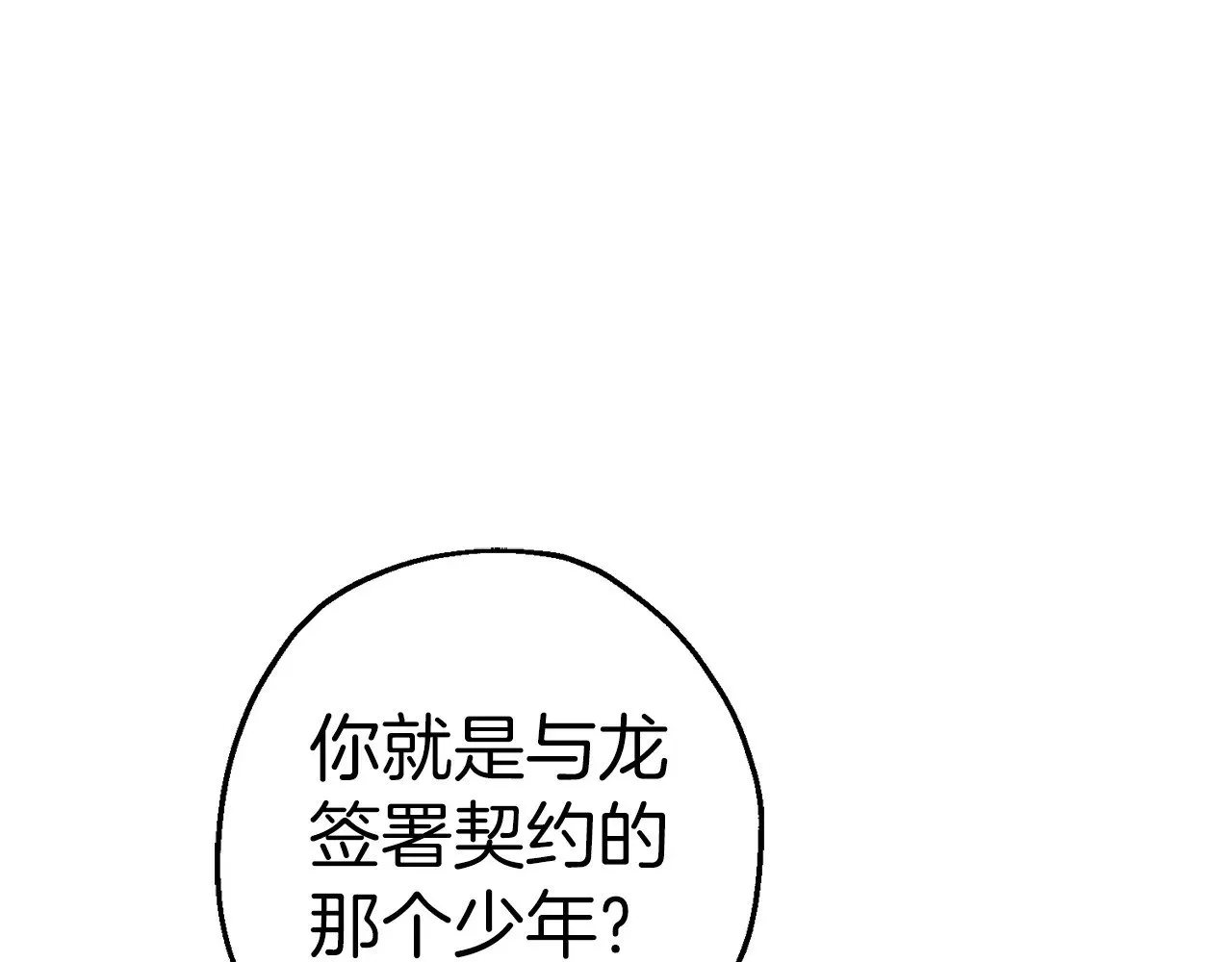 完结篇  新的征程47