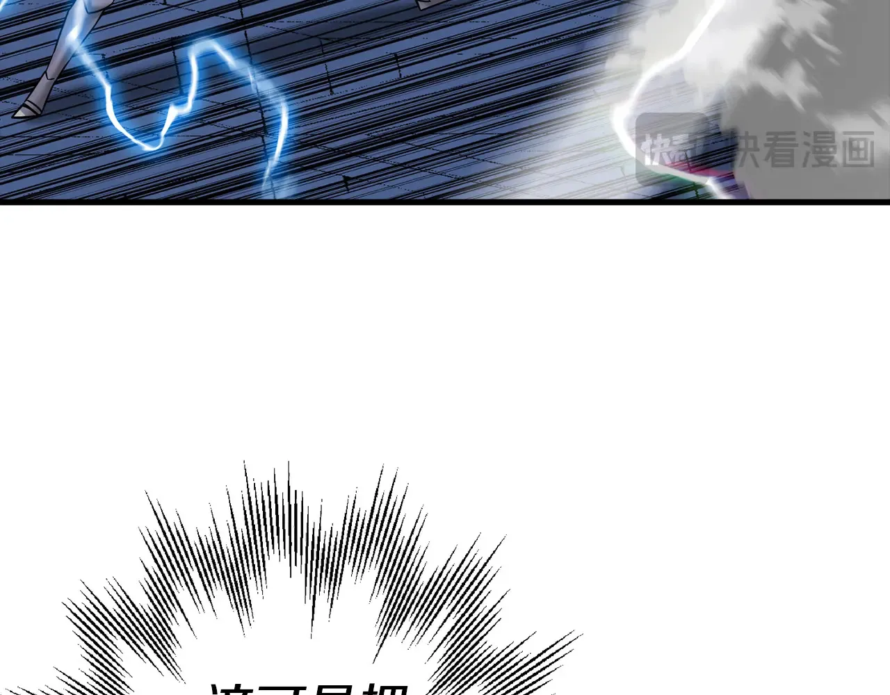 第140话 超越极限68