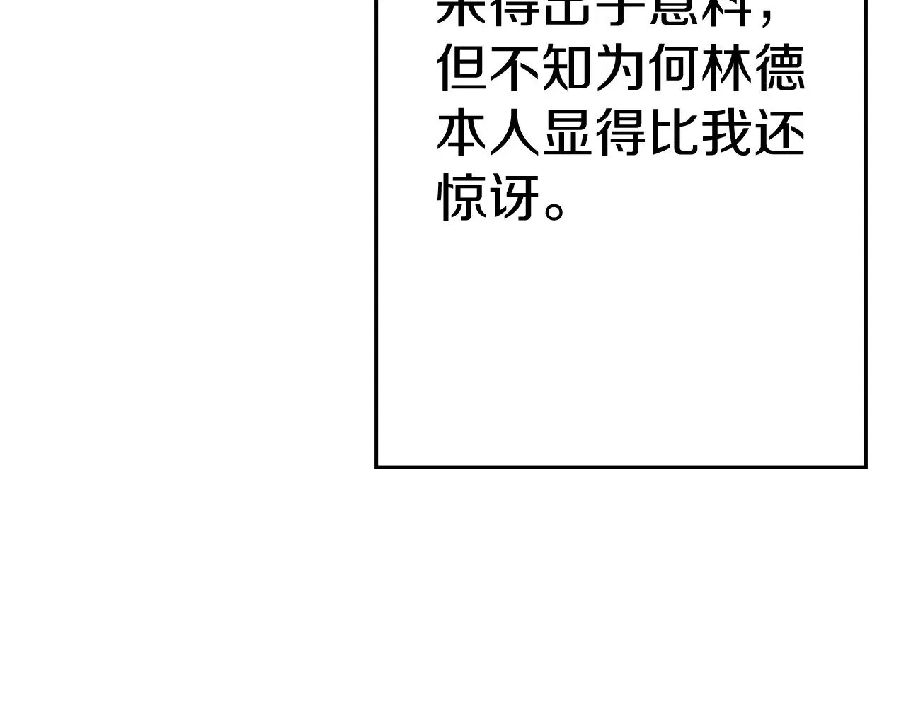完结篇  新的征程187