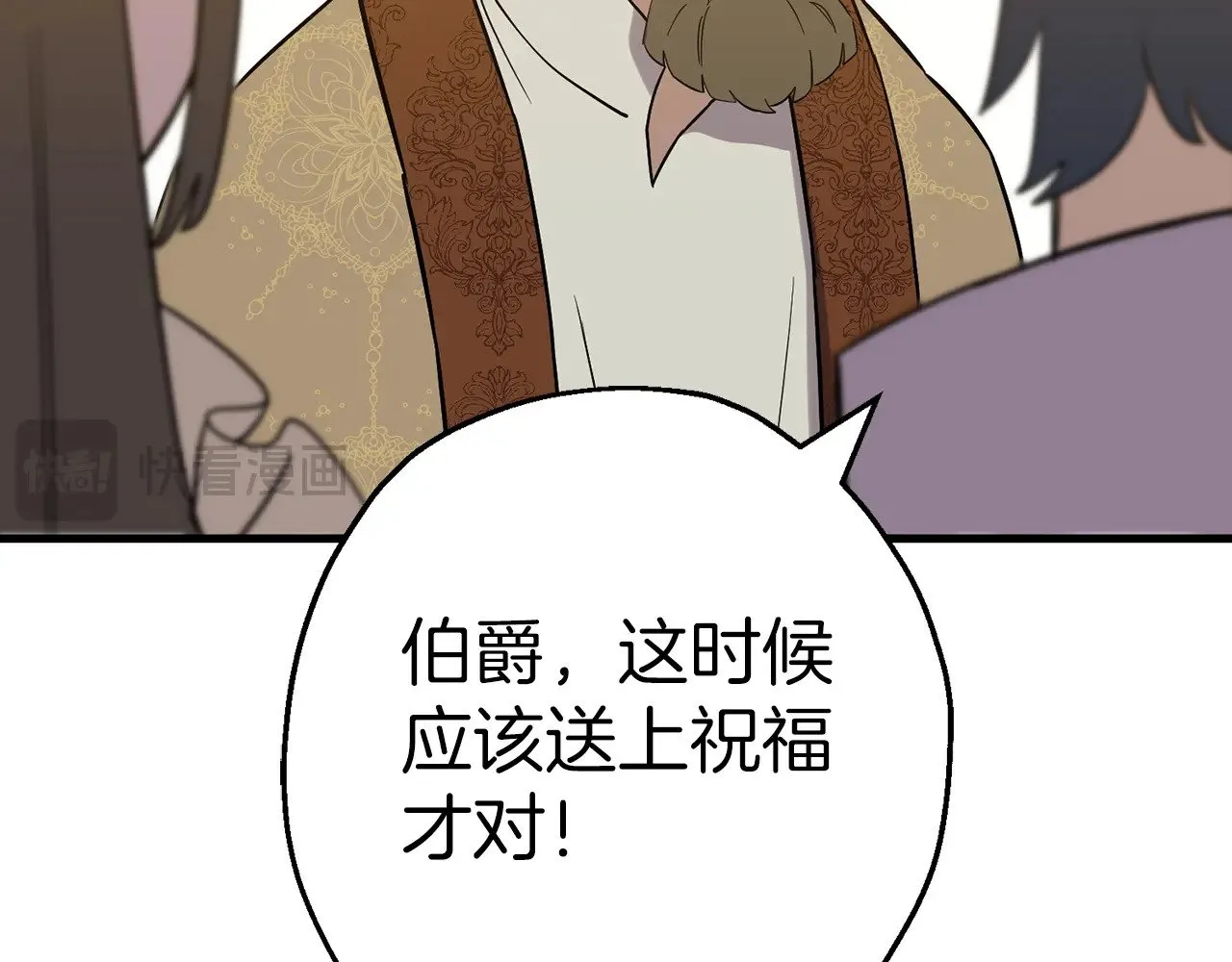 完结篇  新的征程144