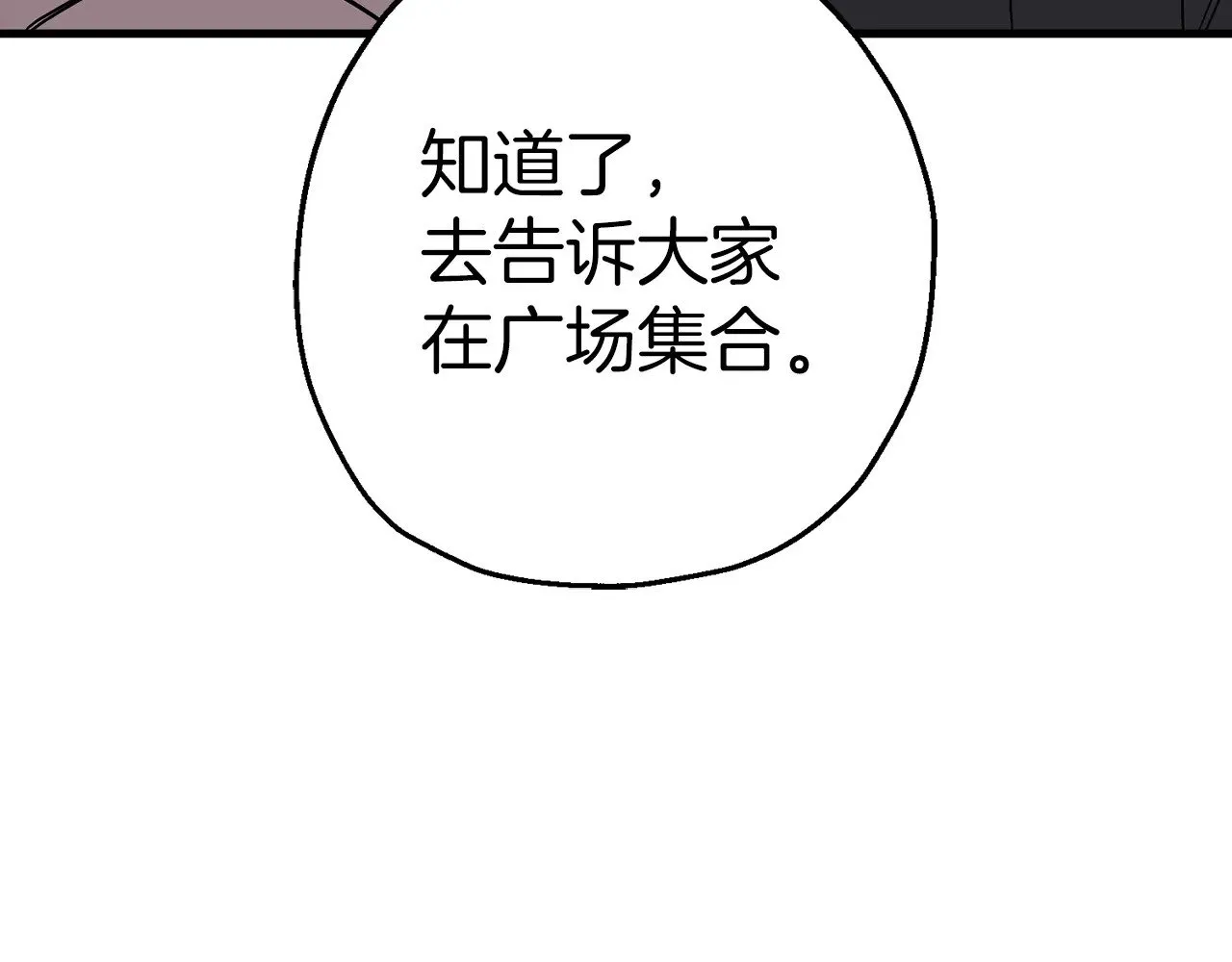 完结篇  新的征程155