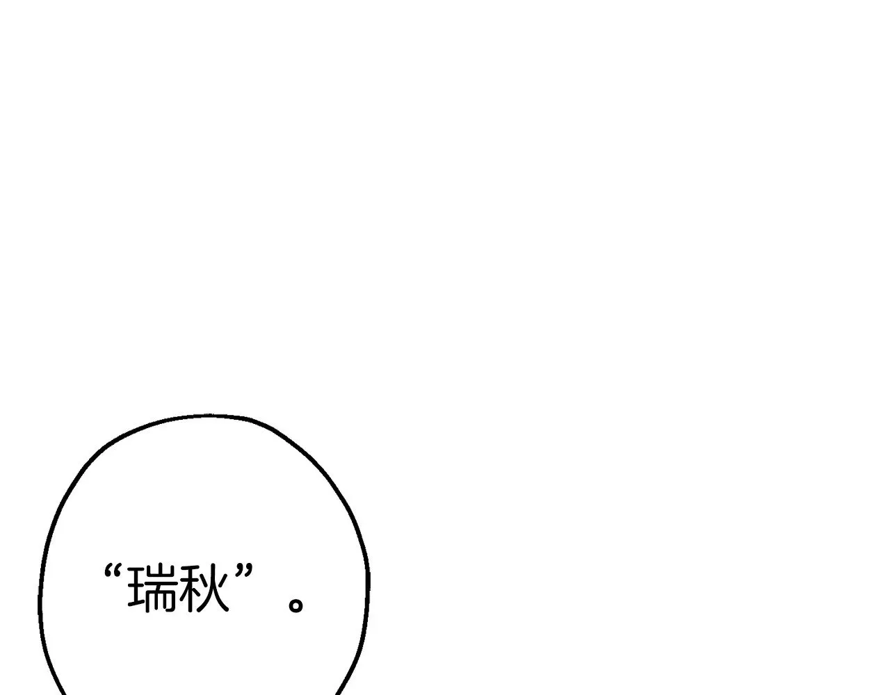 完结篇  新的征程216