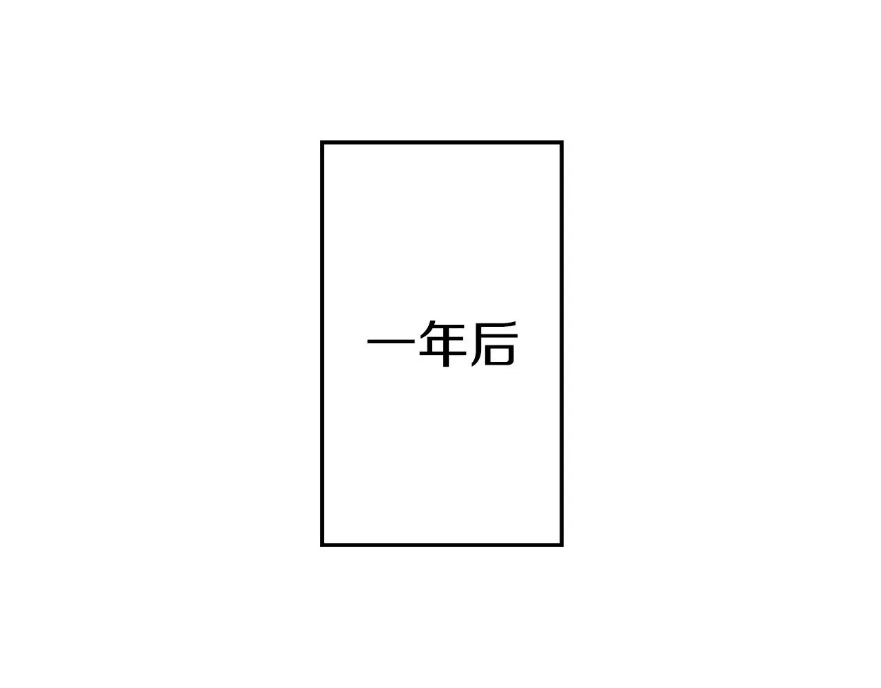 完结篇  新的征程205