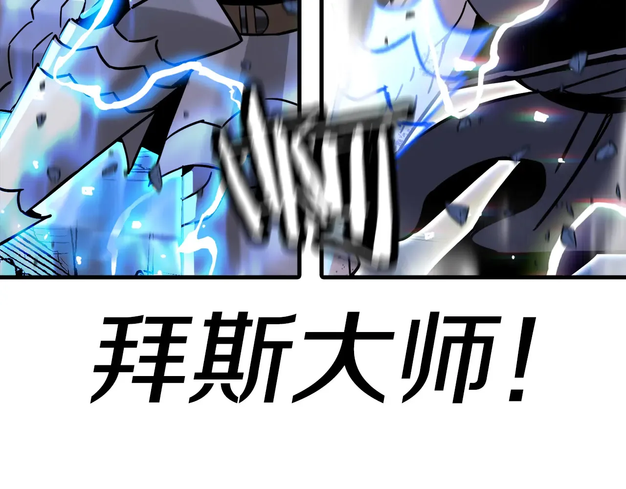 第140话 超越极限107