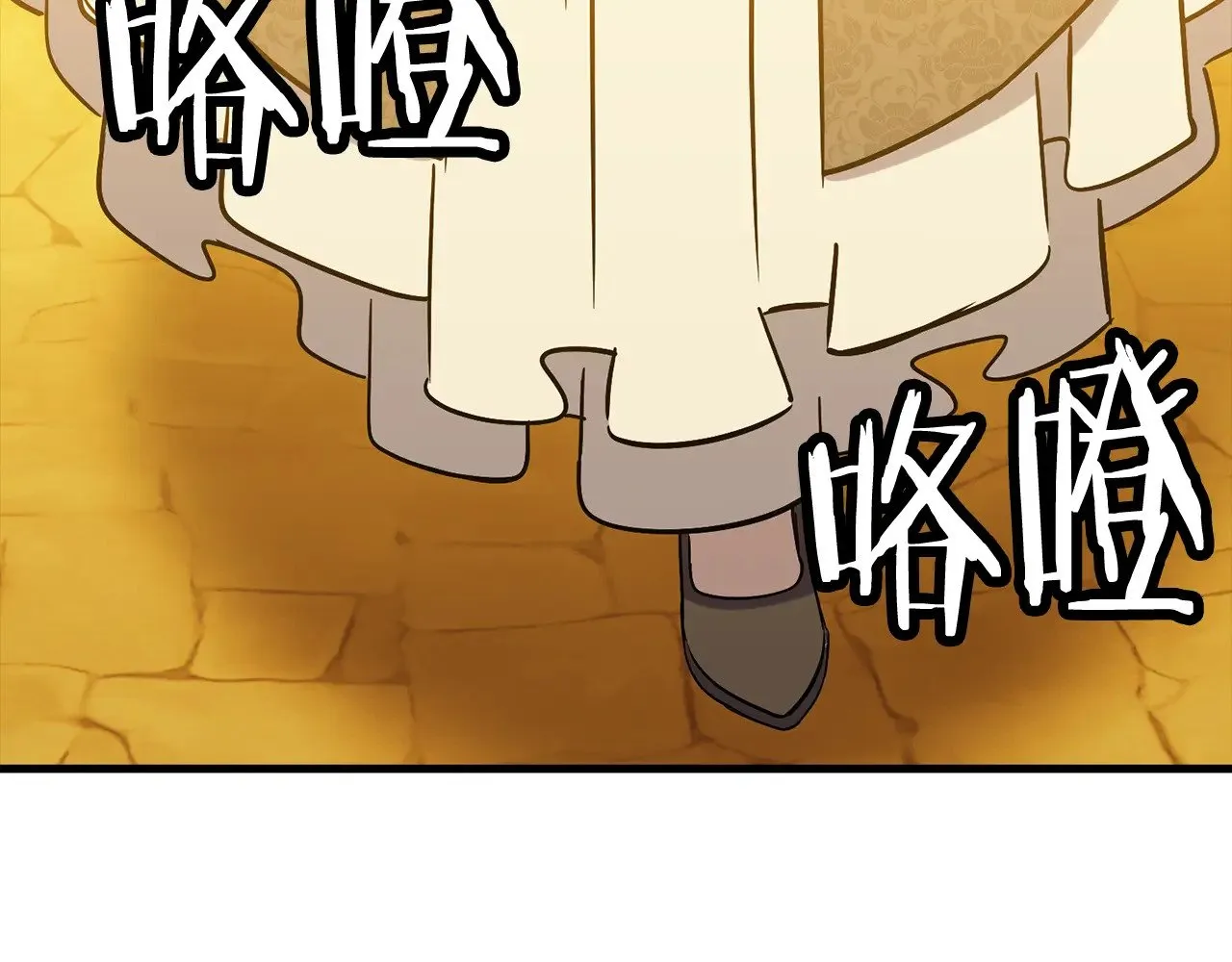 完结篇  新的征程134
