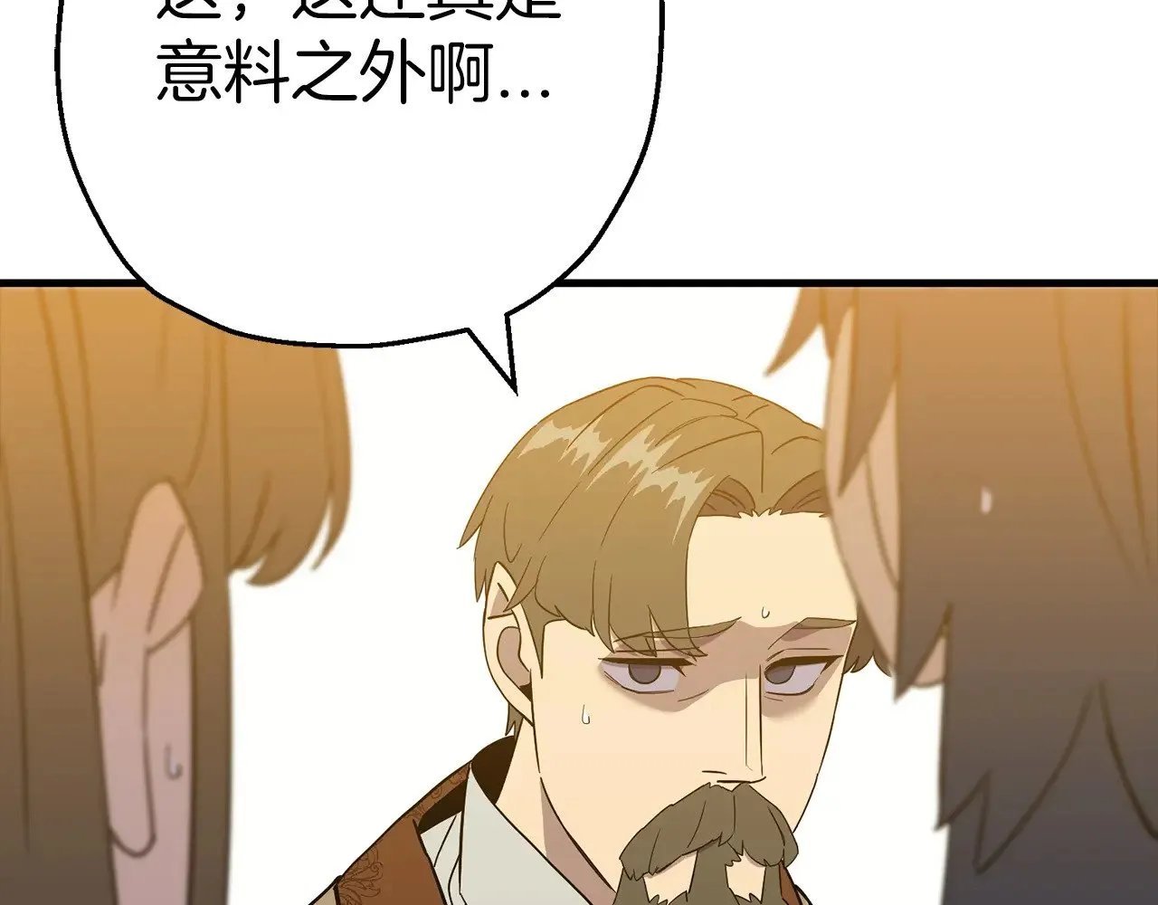 完结篇  新的征程143