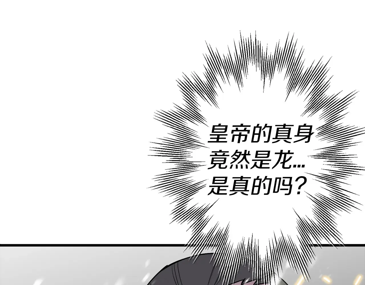 第140话 超越极限21
