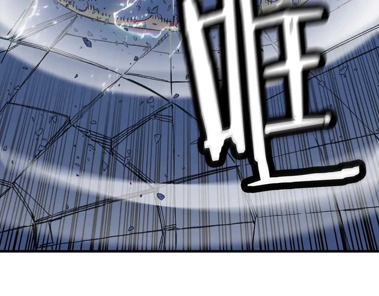 第140话 超越极限115