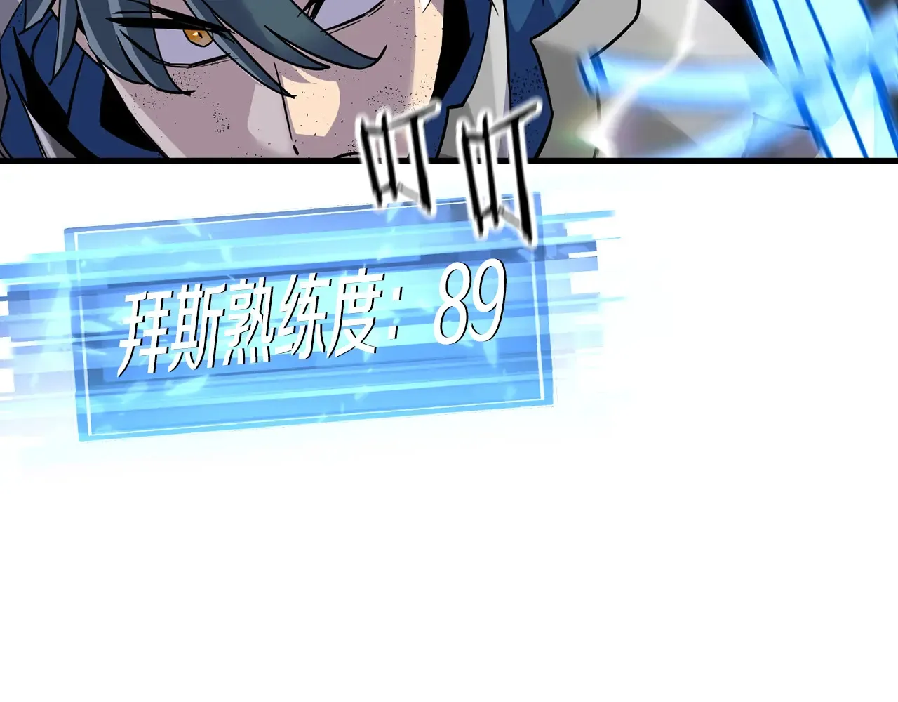 第140话 超越极限65