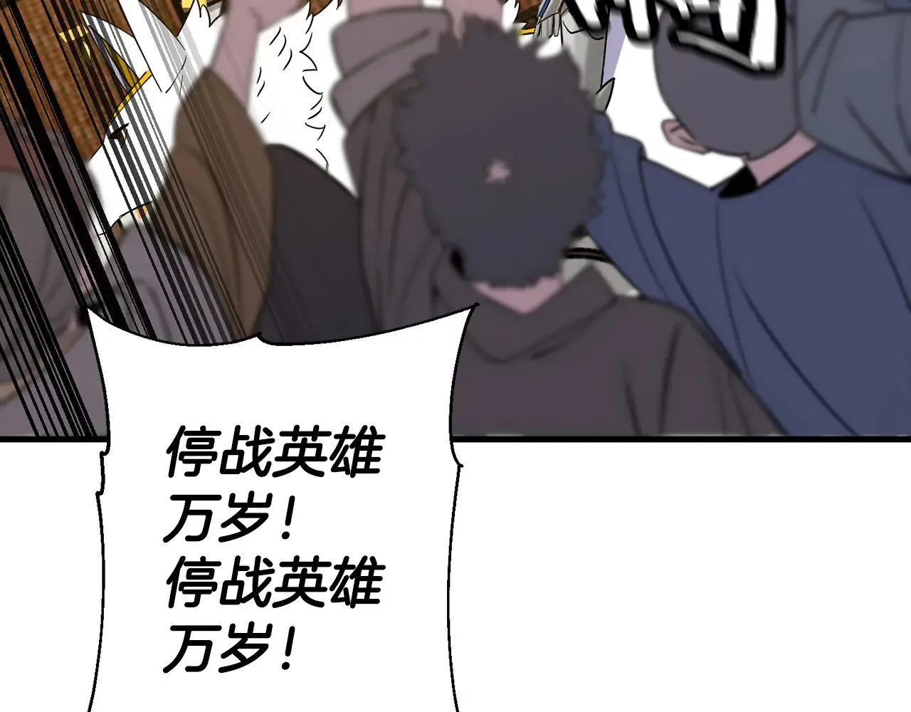 完结篇  新的征程76