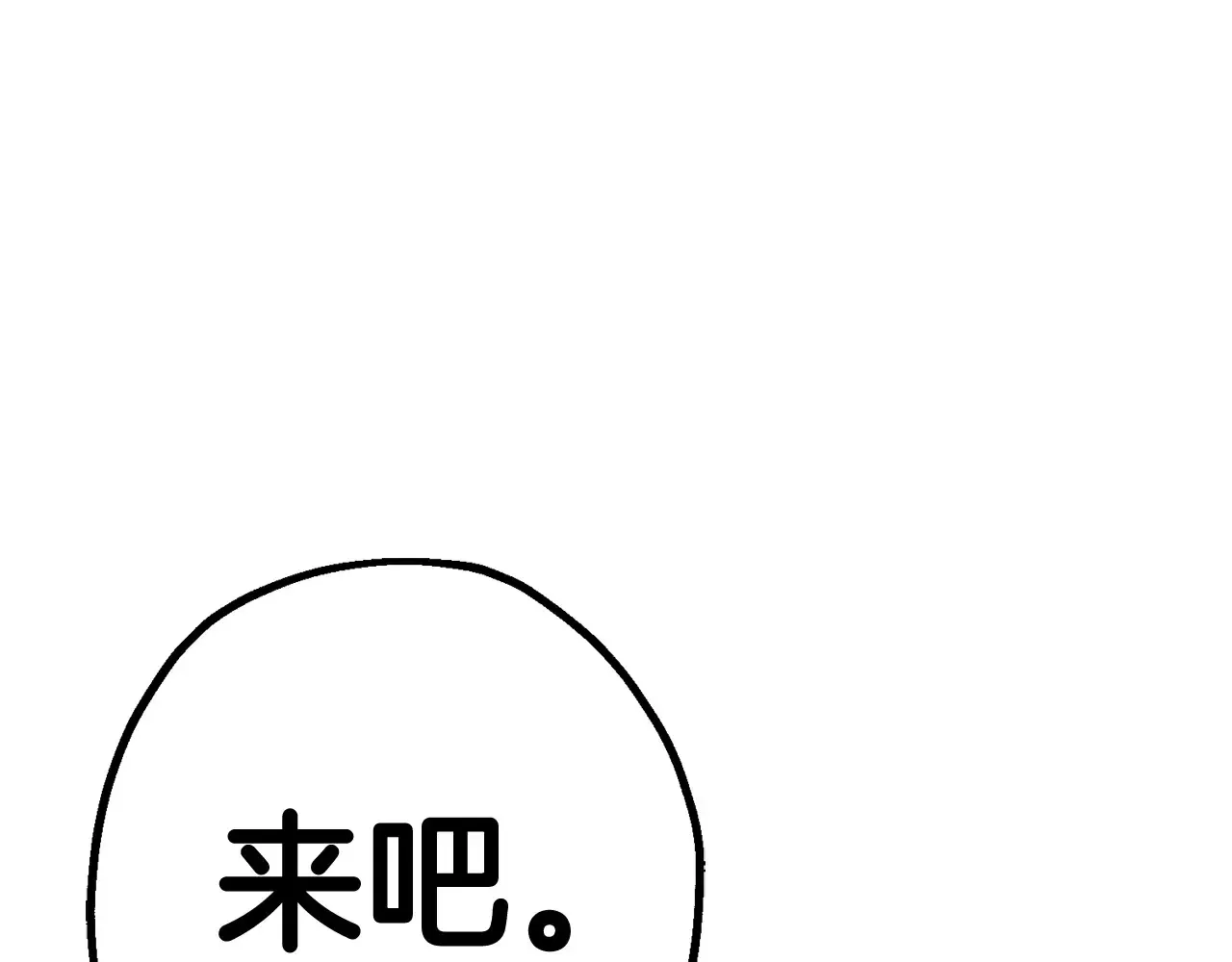 第140话 超越极限214