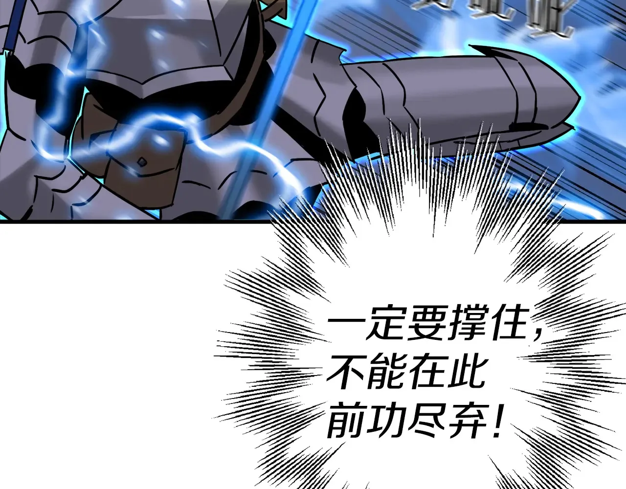 第140话 超越极限127