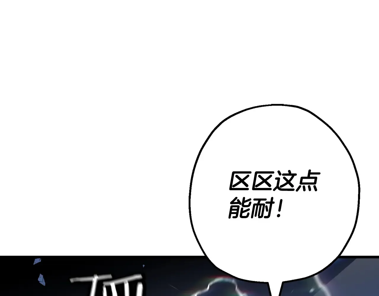 第140话 超越极限150