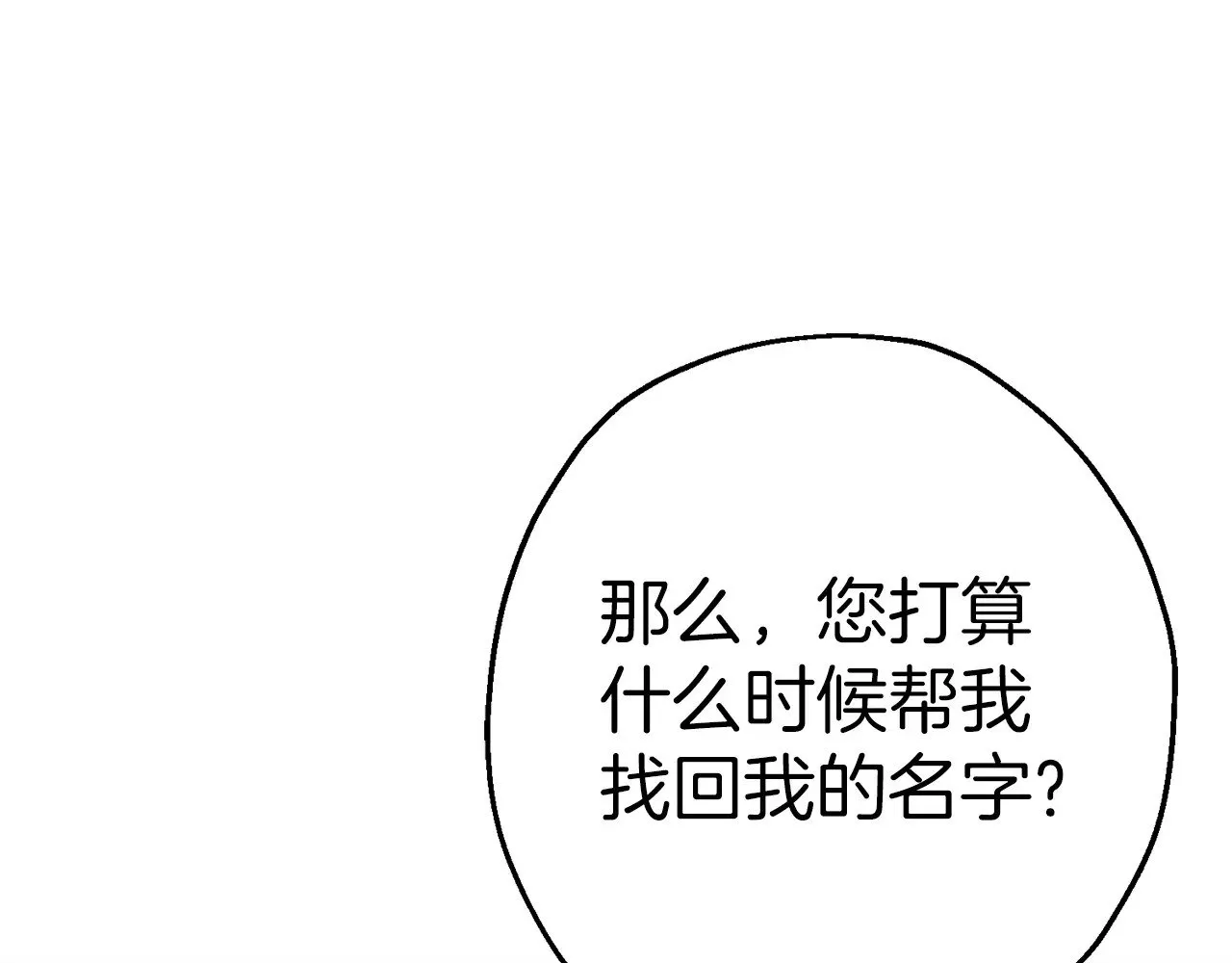 完结篇  新的征程212
