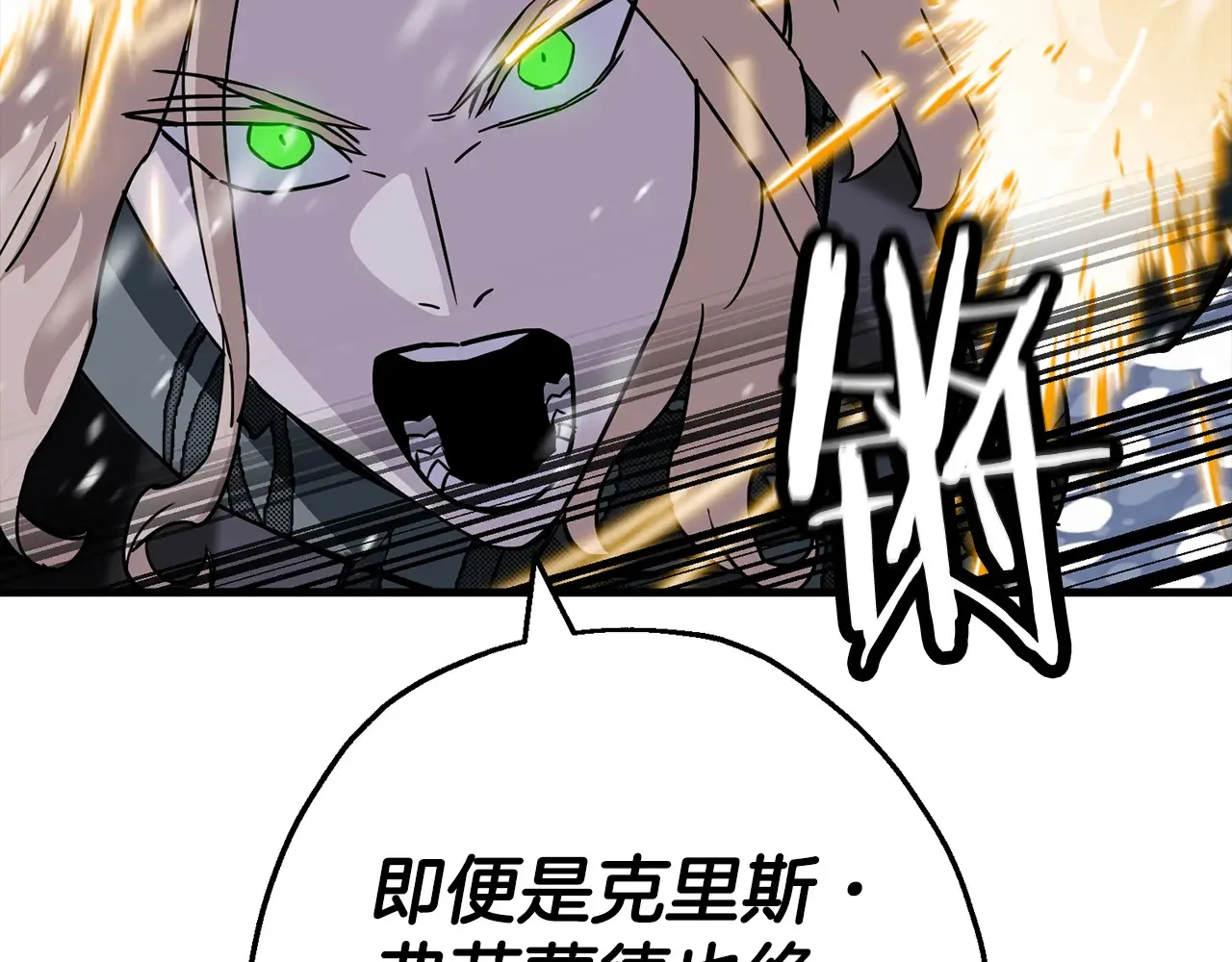 第140话 超越极限19
