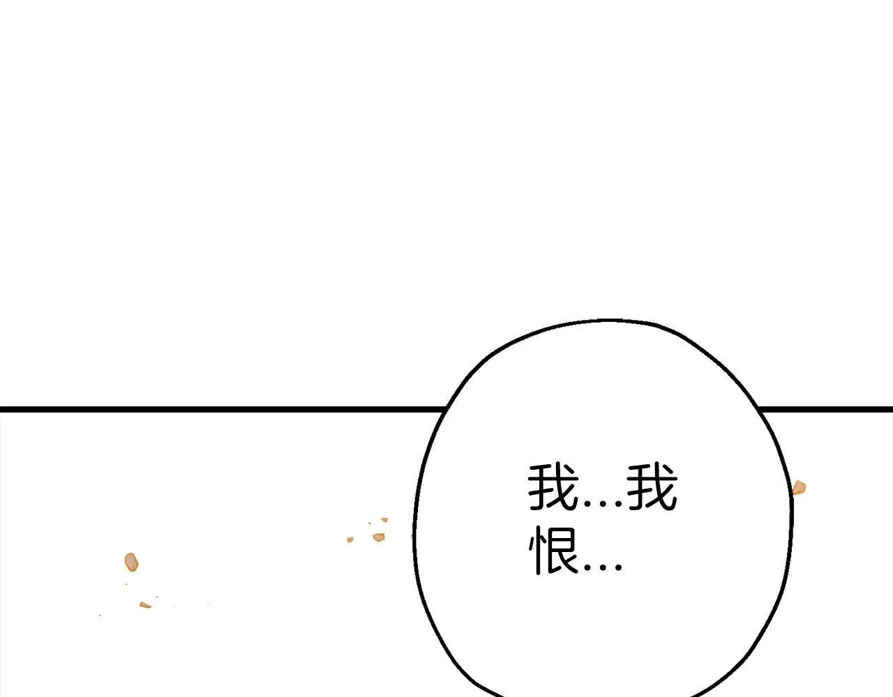 完结篇  新的征程41