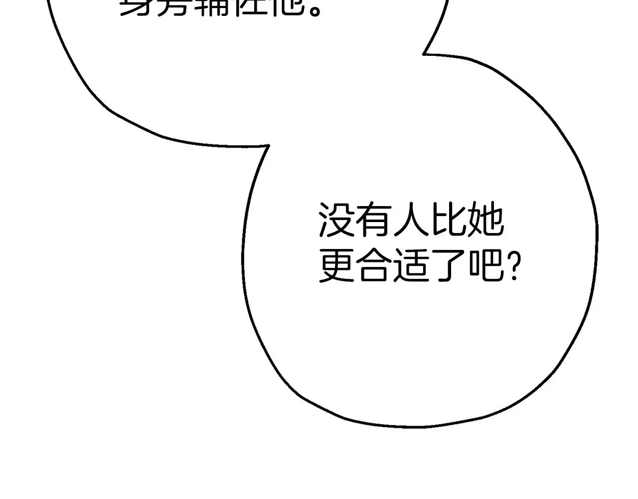完结篇  新的征程120