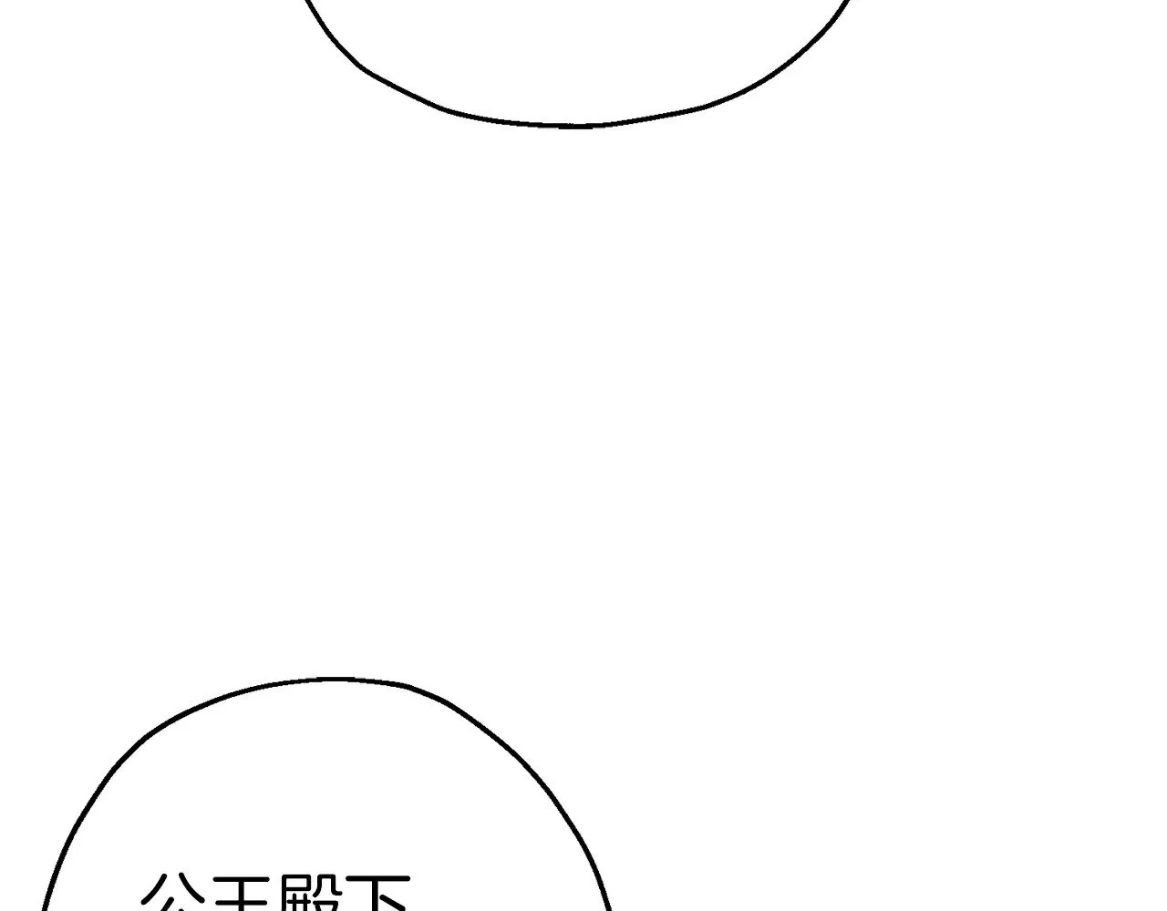 完结篇  新的征程102