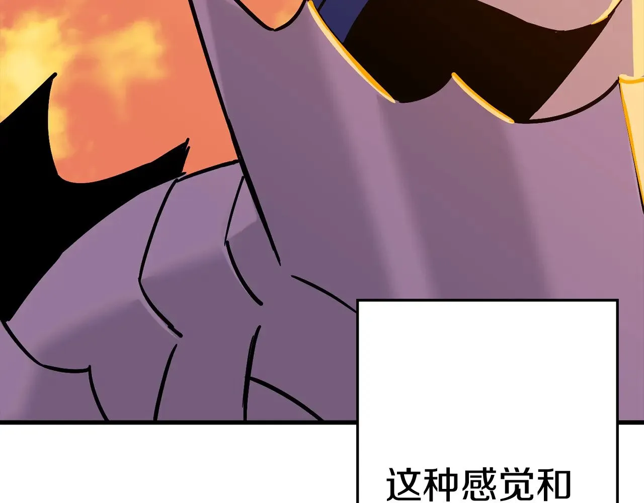 完结篇  新的征程247
