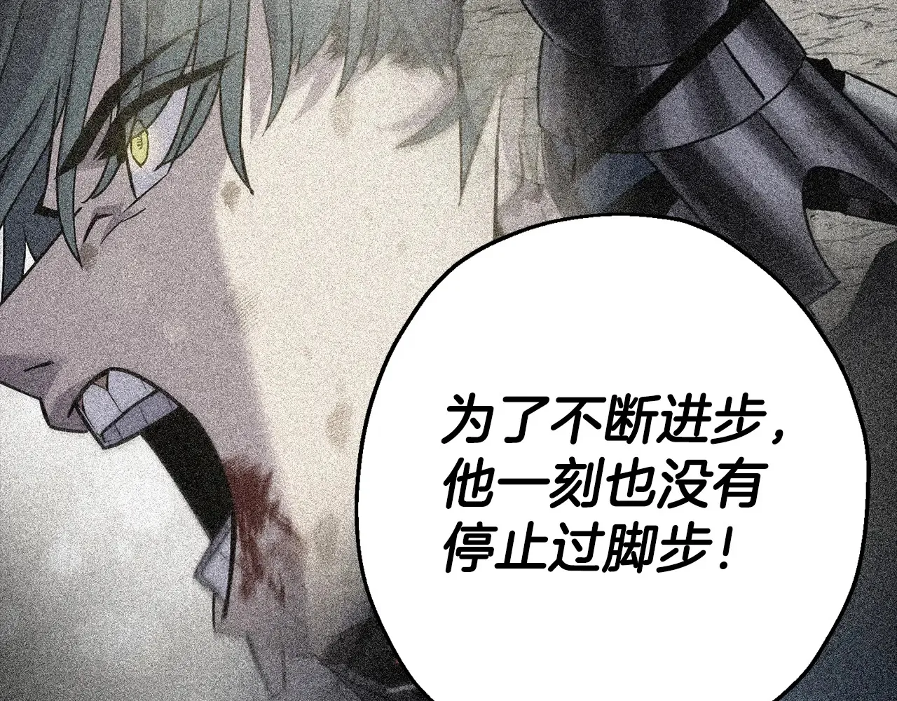 第140话 超越极限41