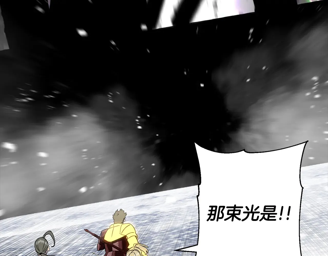 第140话 超越极限237