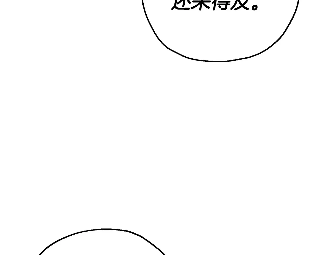 第140话 超越极限5