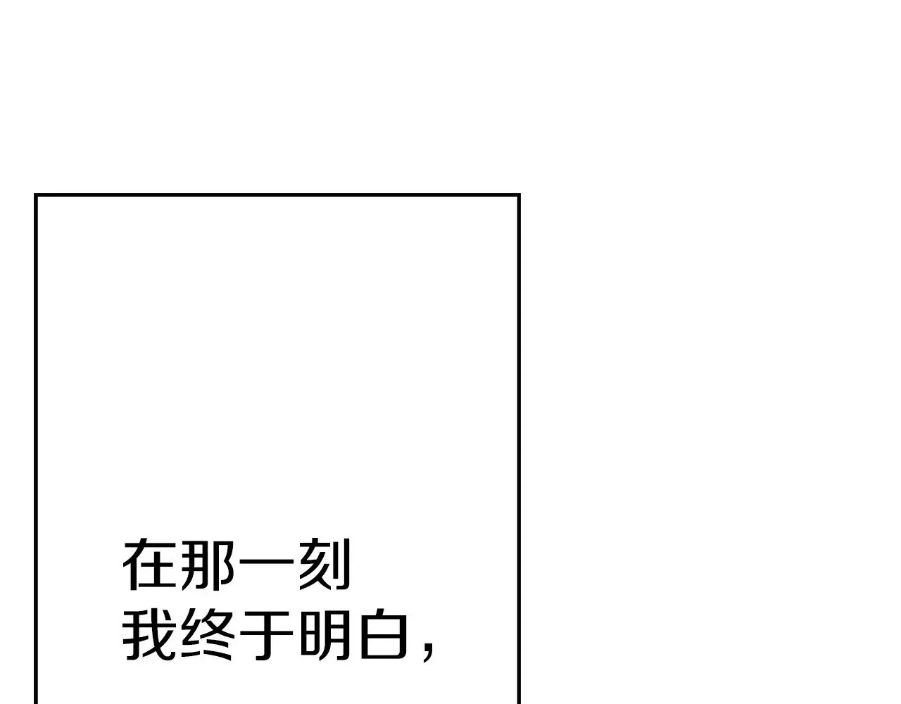 完结篇  新的征程269
