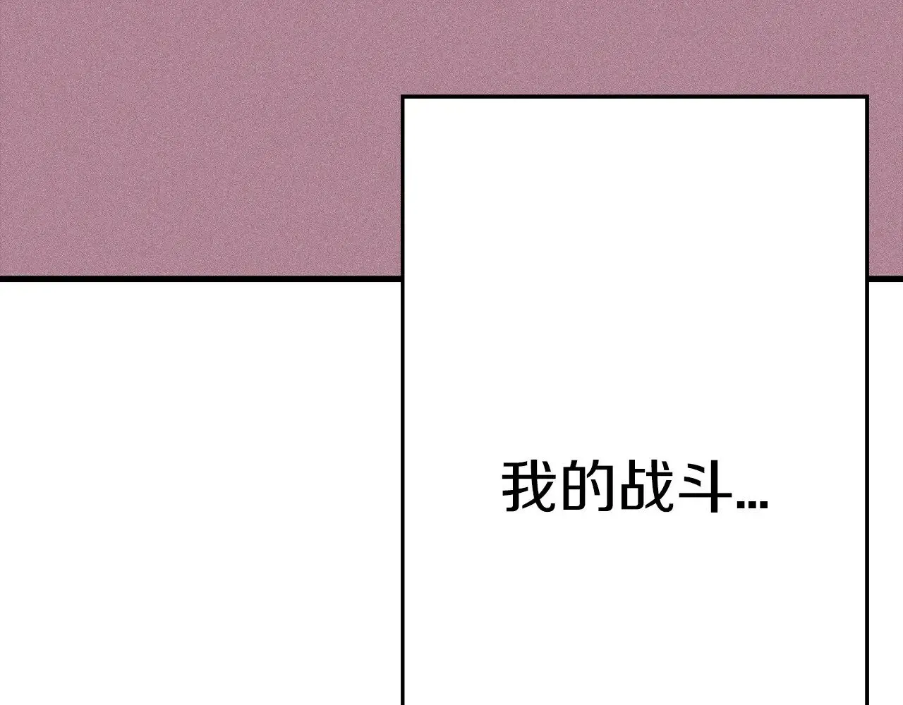 完结篇  新的征程272