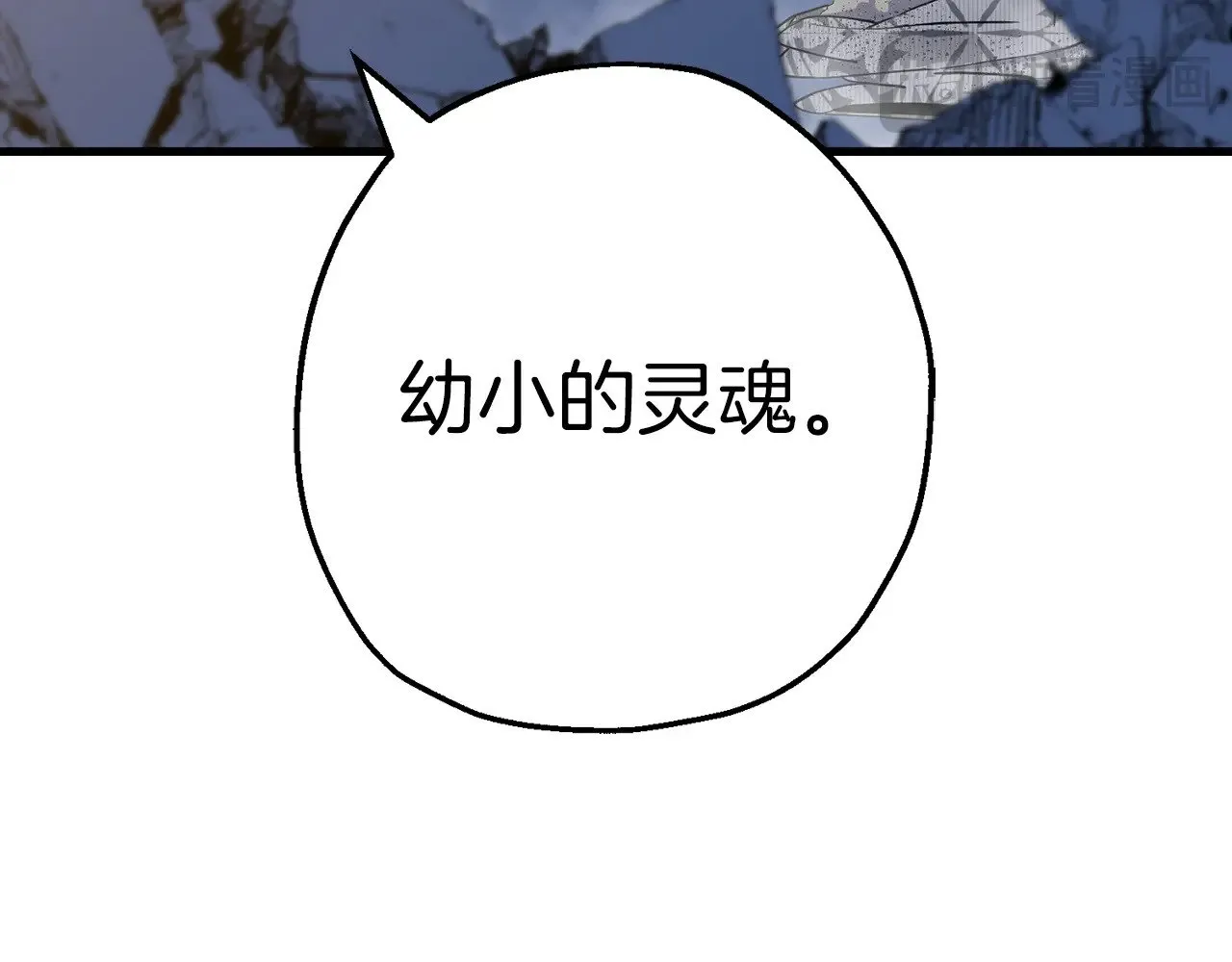 完结篇  新的征程61