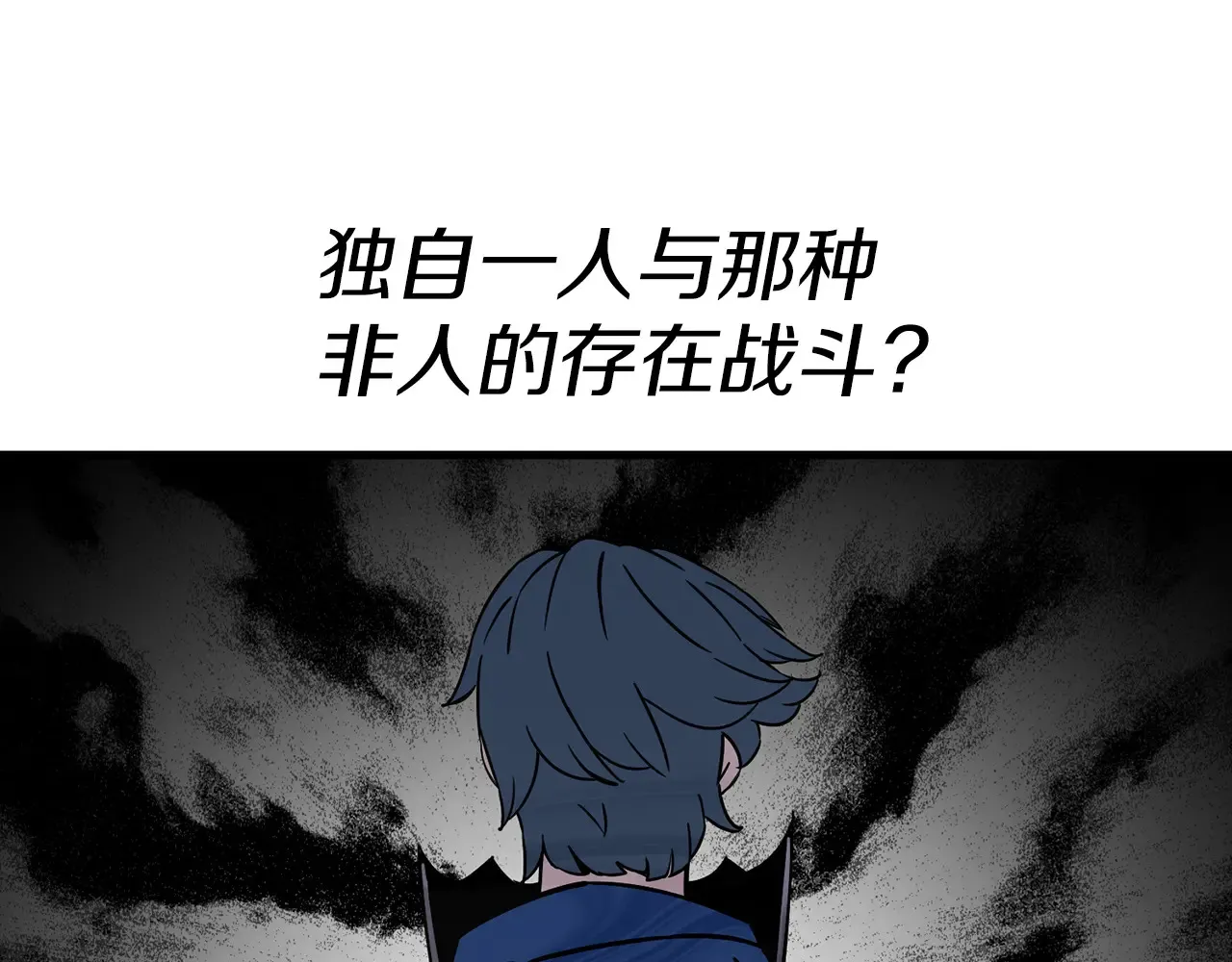 第140话 超越极限26