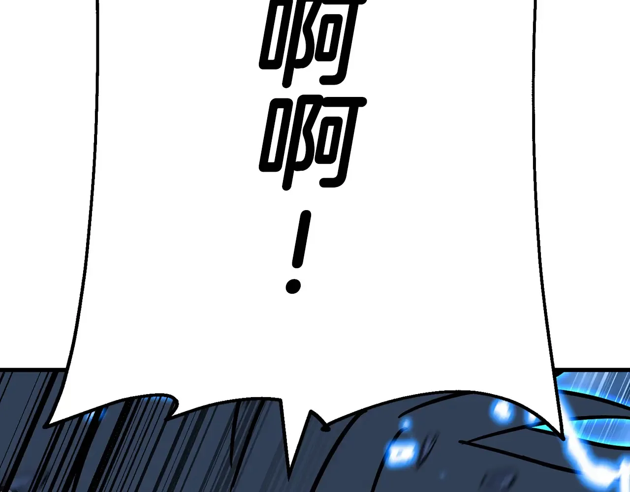第140话 超越极限196