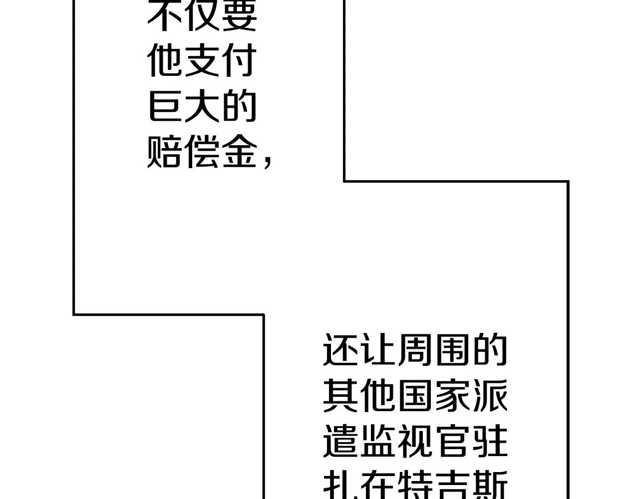 完结篇  新的征程182