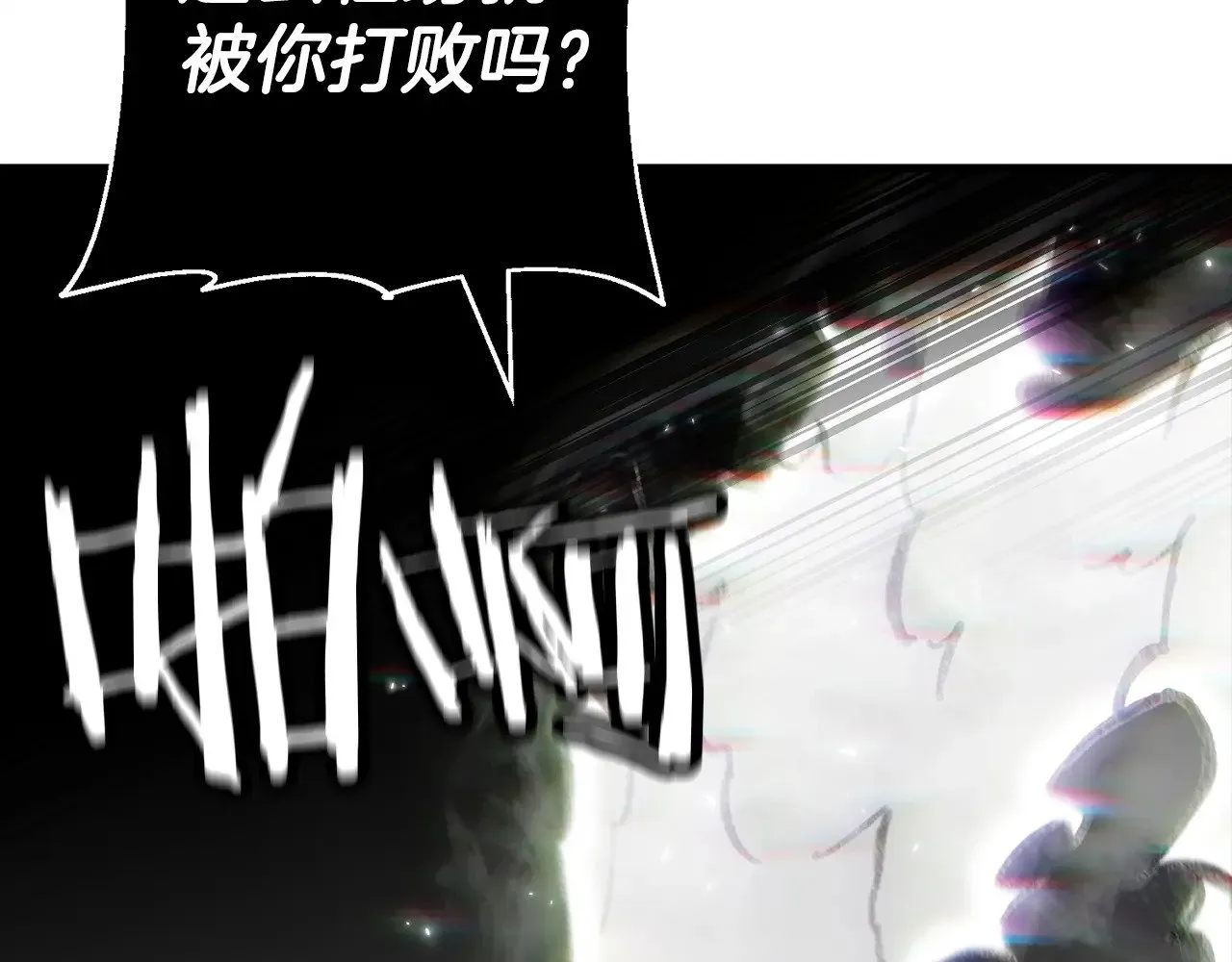 完结篇  新的征程14