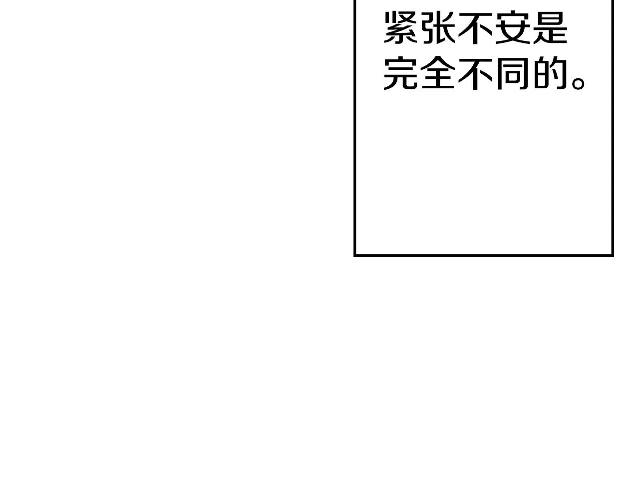 完结篇  新的征程248