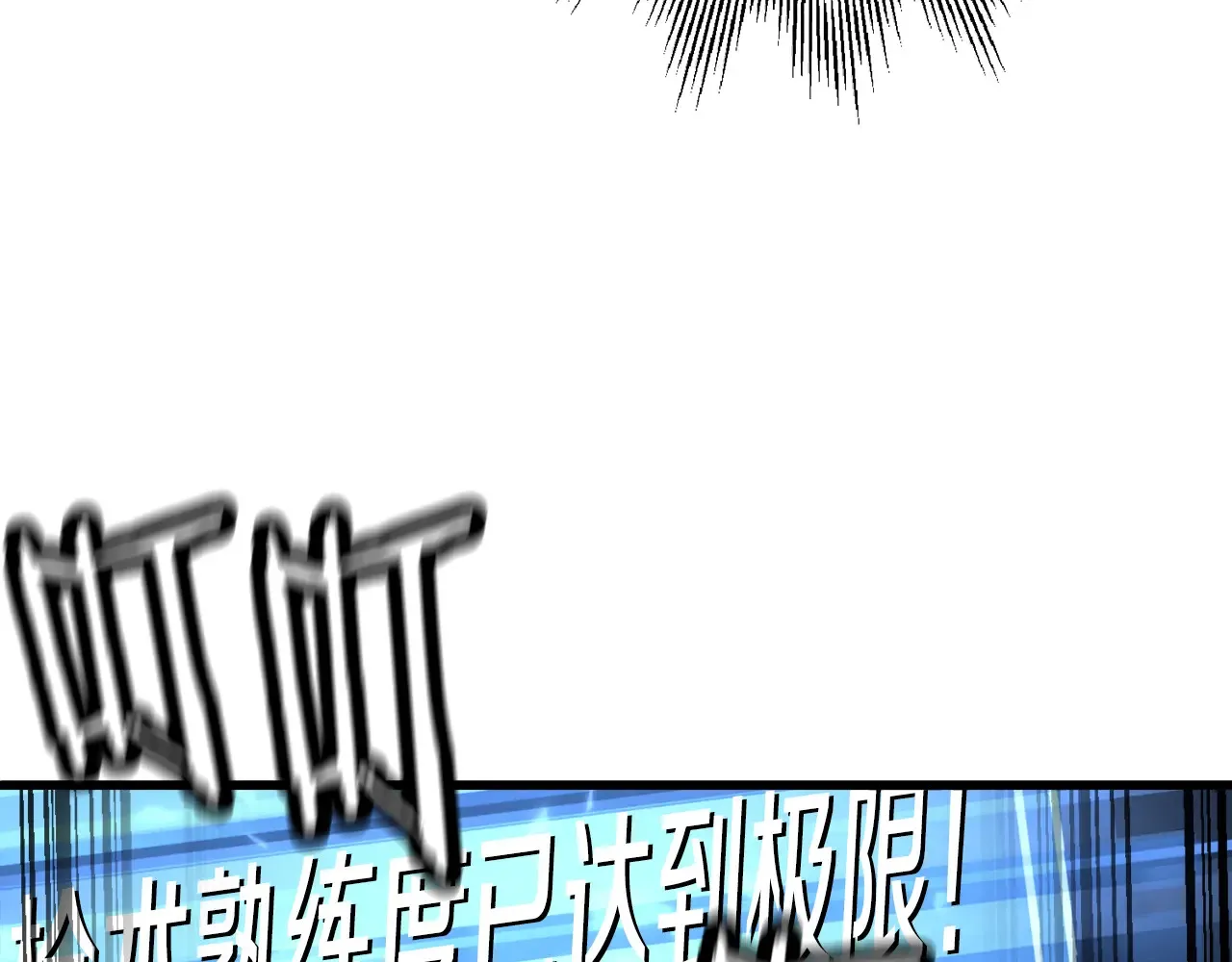 第140话 超越极限180