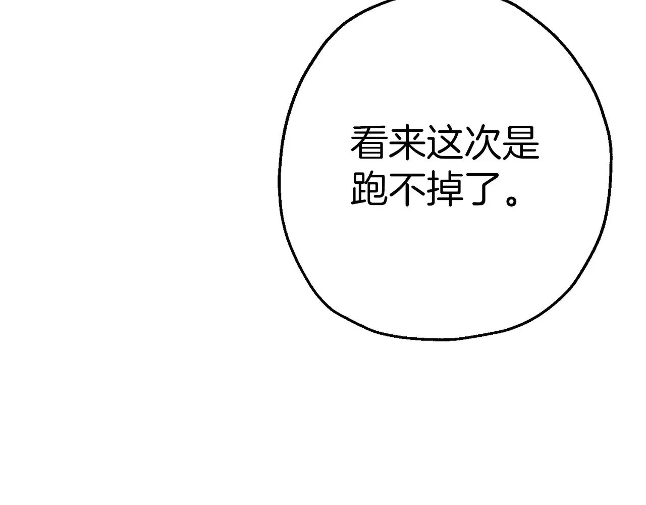 完结篇  新的征程92