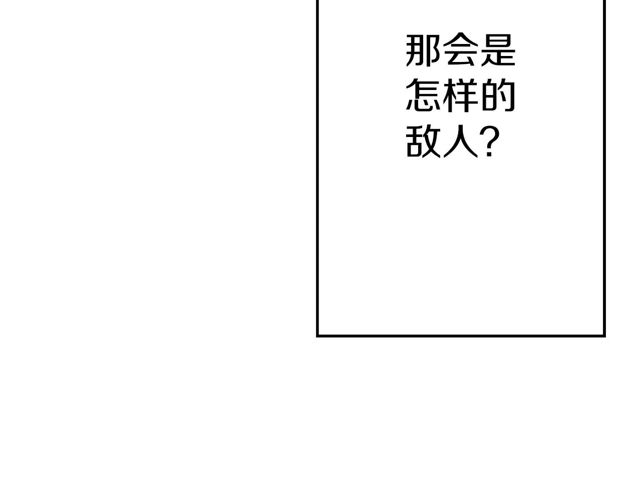 完结篇  新的征程264