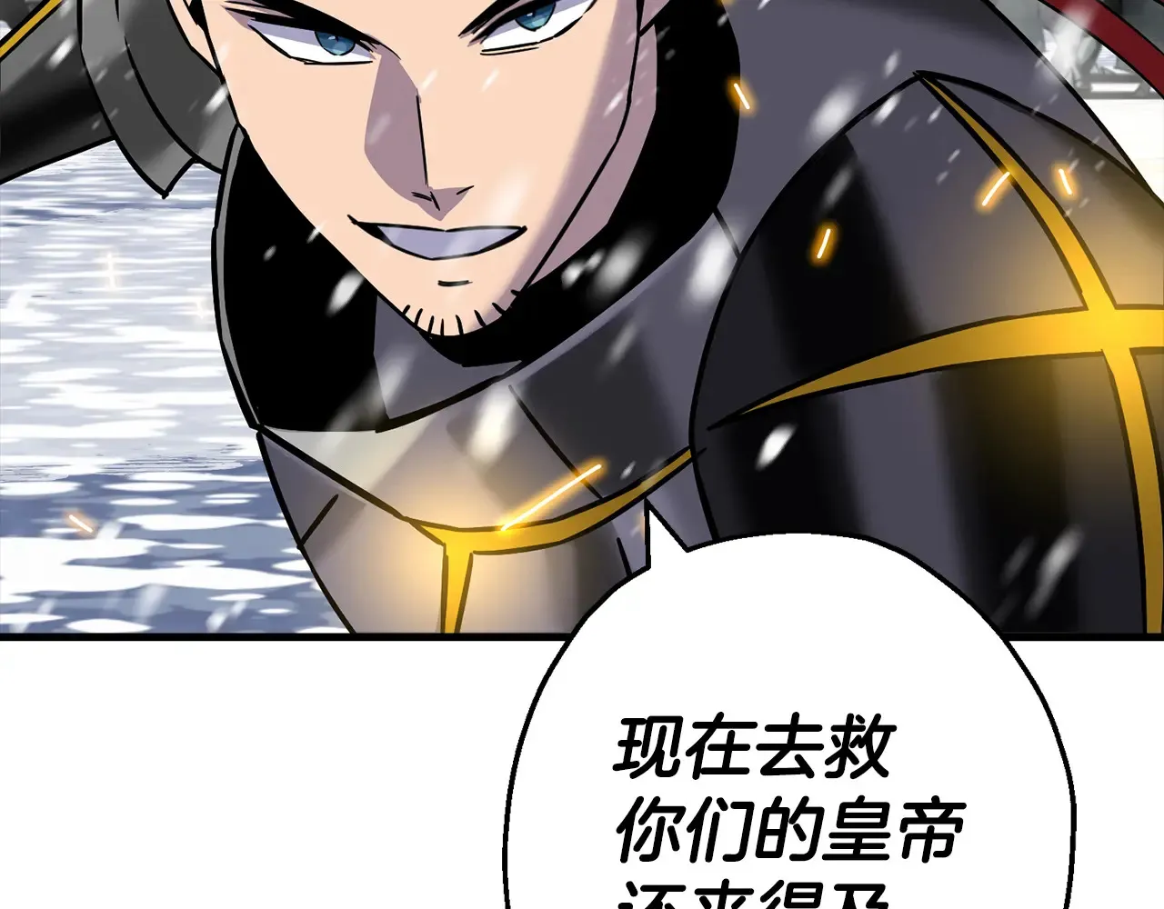 第140话 超越极限4